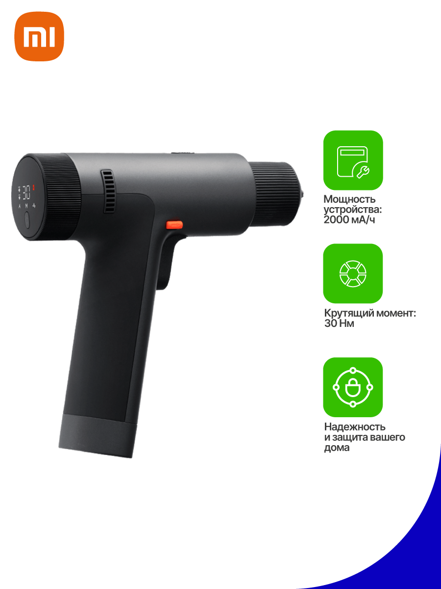 Дрель-шуруповерт Xiaomi 12V Max Brushless Cordless Drill – купить Умный дом  по доступной цене в интернет магазине электроники Симка в Туле, продажа  электроники с гарантией качества